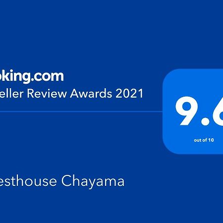 Guesthouse Chayama Kyoto Eksteriør bilde