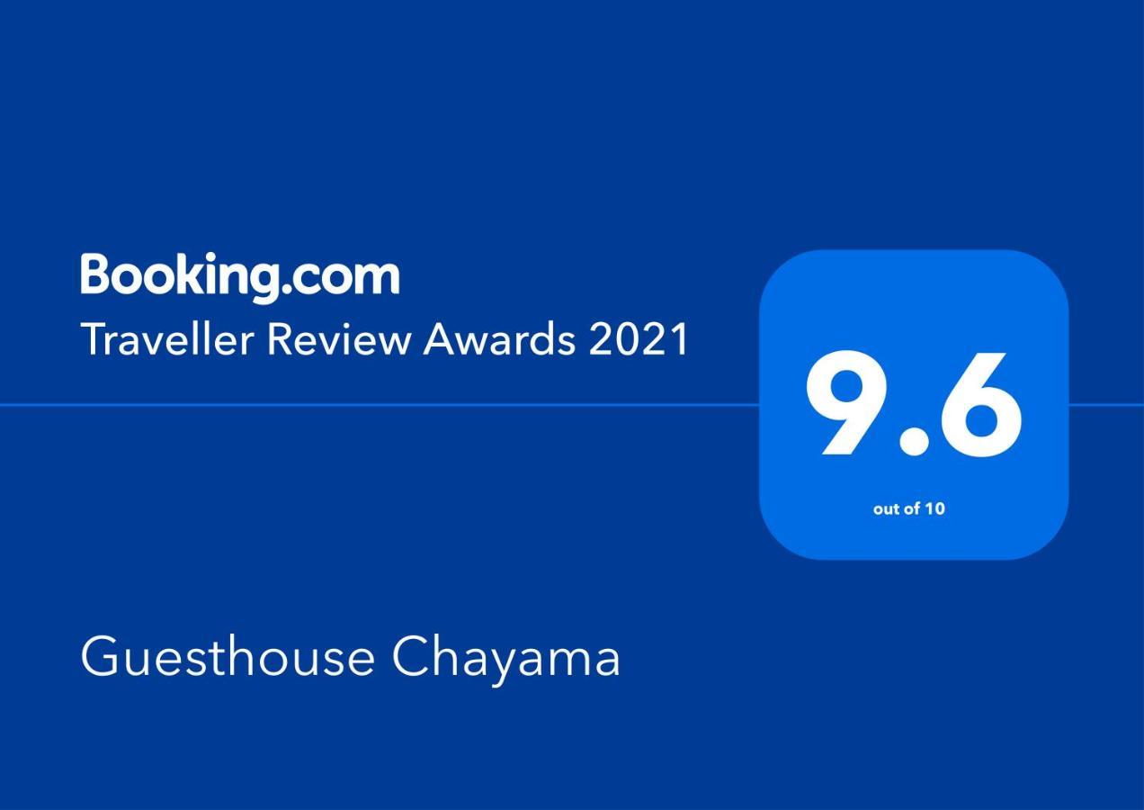 Guesthouse Chayama Kyoto Eksteriør bilde